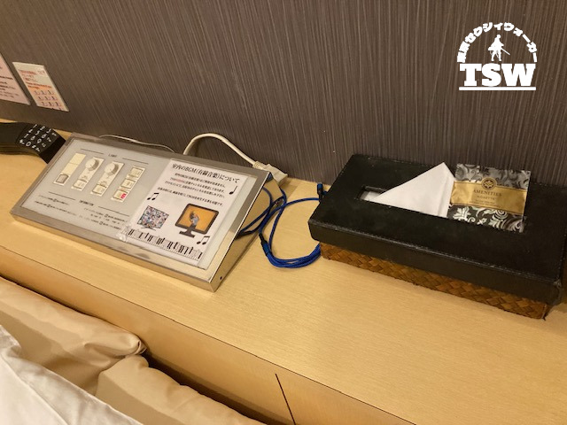 池袋ラブホテル, Will