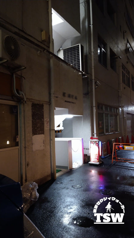 新宿三丁目,エステ