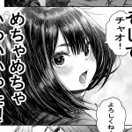 かわいい かわいい かわいい