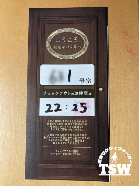 TInder,,バリアン,ハニトー,ERIちゃん