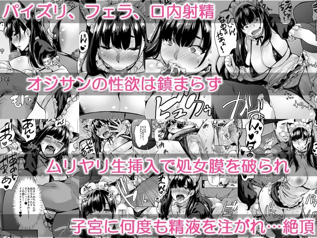自撮りJ系調教しちゃうぞ