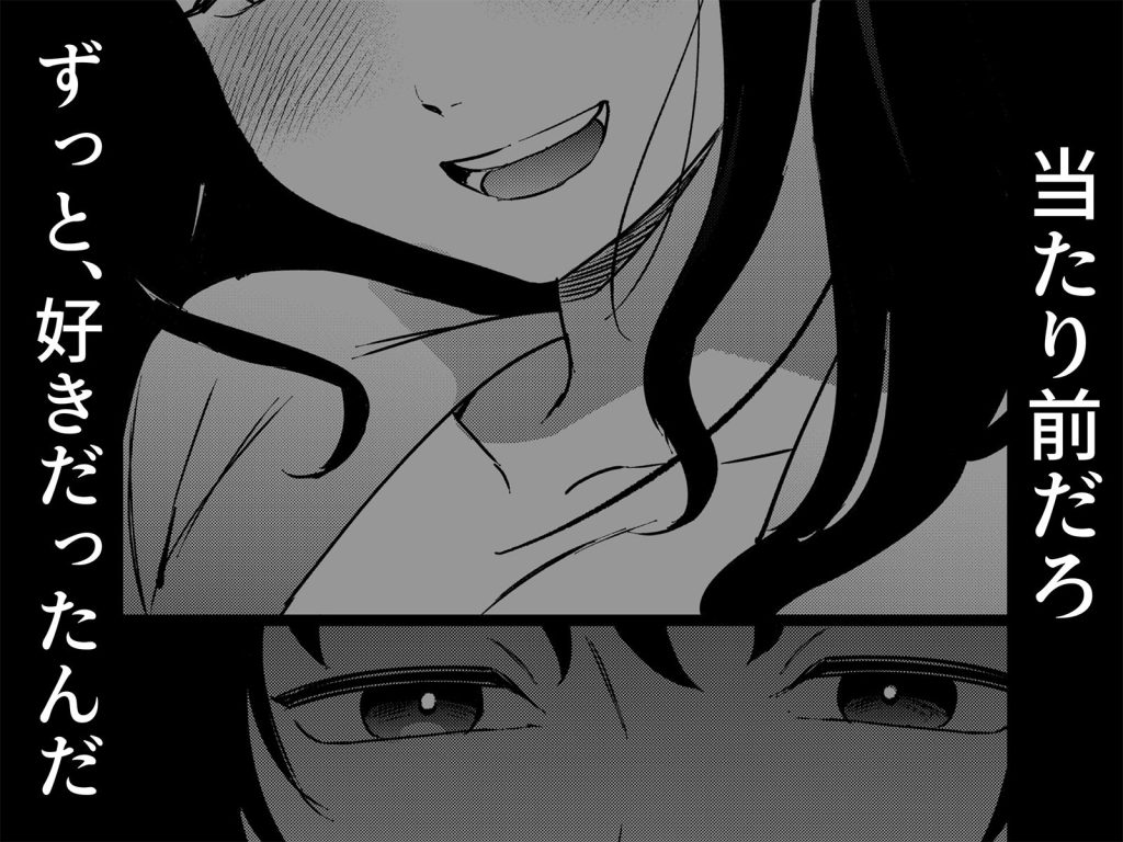 夢を孕む